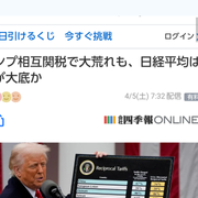 ホワイトタイガーさんのアイコン