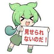 573*****さんのアイコン