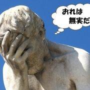 私は無実さんのアイコン