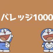 masさんのアイコン