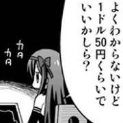 めーらく！さんのアイコン