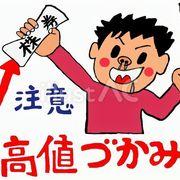 Zaisanhellさんのアイコン