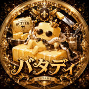 バタディさんのアイコン