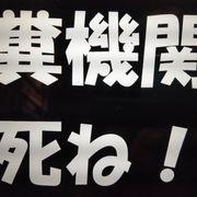 拝啓 機関様さんのアイコン