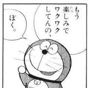 PaPaぺんさんのアイコン