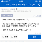 bingo青天井さんのアイコン
