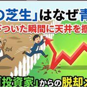 空売りの名手さんのアイコン