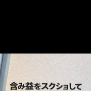 株でCROWNさんのアイコン