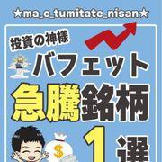 LINE:766MMさんのアイコン