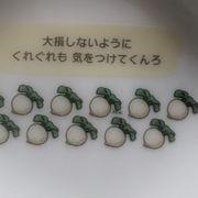 triのすけさんのアイコン