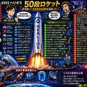邪神りとるかぶさんのアイコン
