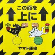 たまごとるタマさんのアイコン