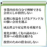 のんびり投資さんのアイコン