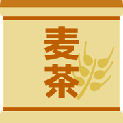 麦茶さんのアイコン