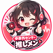 中赤外センサー推しメンさんのアイコン