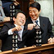 Japan is backさんのアイコン