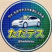 サンキャピバスピスさんのアイコン