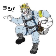 御岳御岳山さんのアイコン