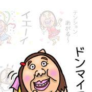 とんちんかんさんのアイコン