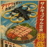 サムギョプサル定食特盛でさんのアイコン