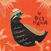 ヤンバルクイ〜なさんのアイコン