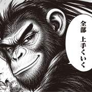 マスカレードモメチンボールさんのアイコン