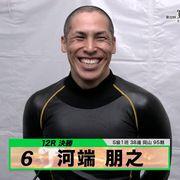 捲り追い込みさんのアイコン