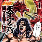 ちちくりアメバさんのアイコン