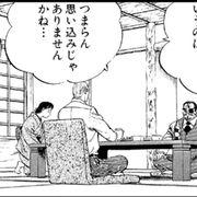 爆益龍馬さんのアイコン