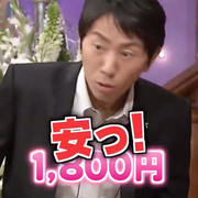 2e4*****さんのアイコン