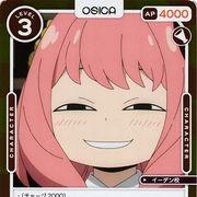 アーニャフォージャーさんのアイコン