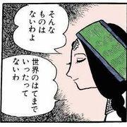 米国株さんのアイコン