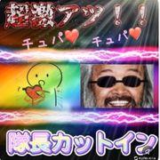 e5eさんのアイコン