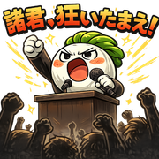 山　本二郎さんのアイコン