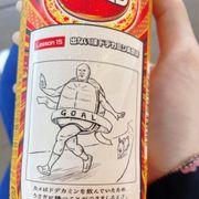 アメリカ ドル / 日本 円【USDJPY=X】：為替レート・相場 - Yahoo