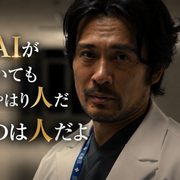 &hellip;さんのアイコン
