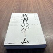 ただの大学2年生さんのアイコン