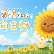 株)ジャパンディスプレイ【6740】：掲示板 - Yahoo!ファイナンス