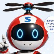 ９時５時さんさんのアイコン