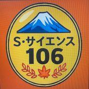 しまなみ海道さんのアイコン