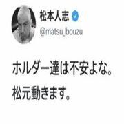 ﾚｲﾁｮｳﾙｲｻｲｷｮｳﾋﾄｼさんのアイコン