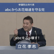 ﾏﾂｹﾞﾝｻﾝﾊﾞさんのアイコン