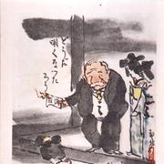 投資成金（元シャキーラ）さんのアイコン