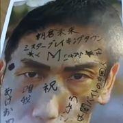 売田純士さんのアイコン