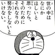 上下マンさんのアイコン