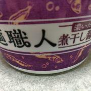 ダストランドさんのアイコン