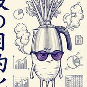 ぽっぴちゃんさんのアイコン