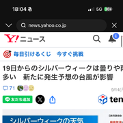 バンクシアさんのアイコン