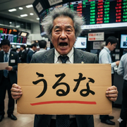 売るなおじさんさんのアイコン