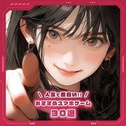 テラファブしか勝たんさんのアイコン